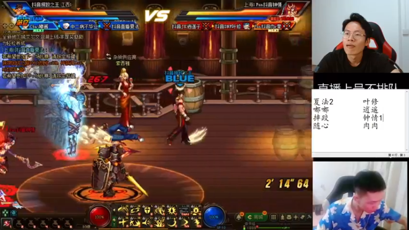 【2022-08-07 23点场】武神陈亮：PK导师在线顶级44+OB点将！