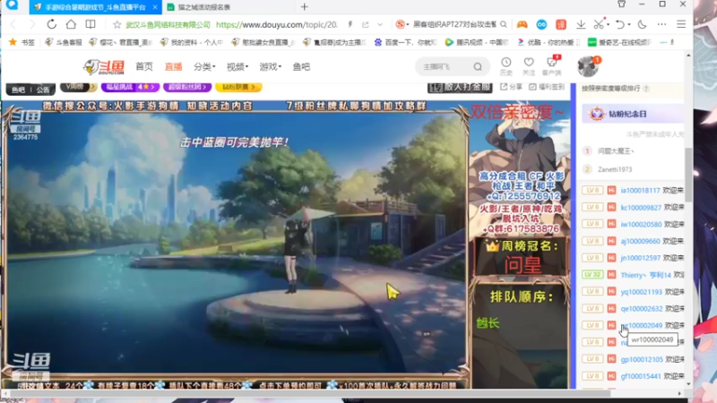 【2022-08-07 19点场】樱花丶君：帮爬100层，涂鸦10，日常