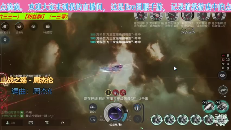 【2022-08-06 20点场】o莫羽寒：夏日热浪，游戏三伏