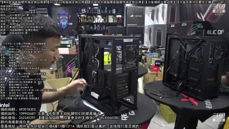 【2022-08-08 07点场】80it电脑网：郑州80it：开学季电脑活动开启