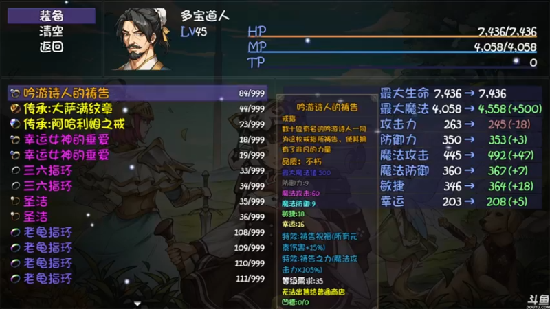 【2022-08-08 17点场】猫叔灬灬：【猫叔】周一加个班吧