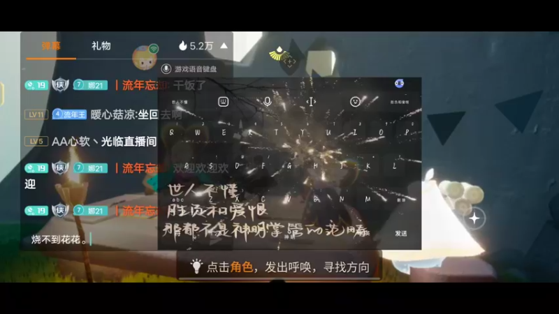 【2022-08-08 12点场】丨流年忘却：闭环式跑图路线创始人→古巨犟