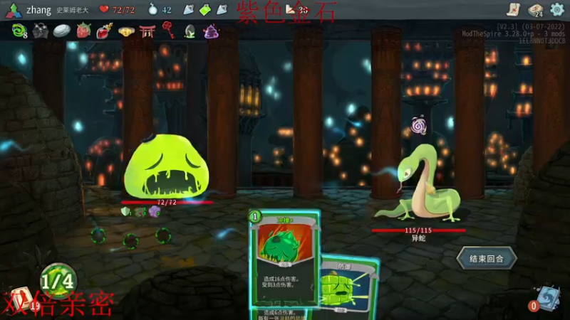 【2022-08-08 01点场】章随便先生：恐怖游戏双倍亲密你敢想吗