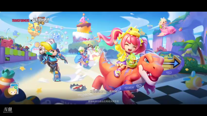 8级骇客