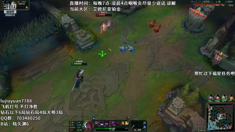 【2022-08-06 03点场】陆久渊：绝活永恩仍需加油！