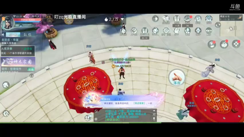 【2022-08-06 22点场】铭铭仔仔：《天下手游》火爆来袭