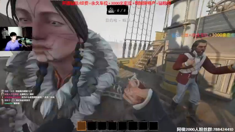 【2022-08-07 23点场】阿俊丶ll：【阿俊】斗鱼第一白给之王！