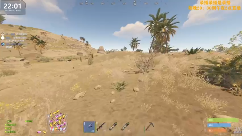 【2022-08-08 04点场】Happy丨猫腻：【猫腻】末日生存游戏 每晚20：30开播