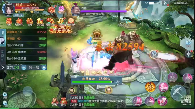 【2022-08-07 04点场】金色鍀浪漫：金色鍀浪漫的直播间