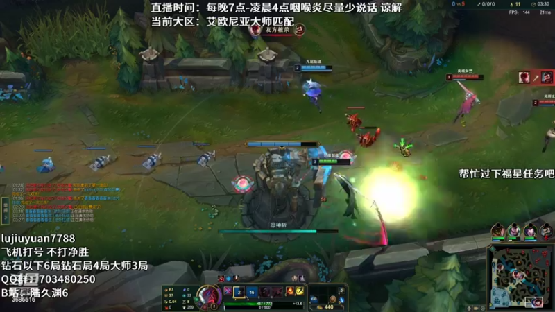 【2022-08-01 03点场】陆久渊：绝活永恩仍需加油！