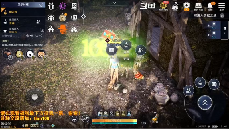 【2022-08-07 16点场】賤丶大骚賤：日常肝战力