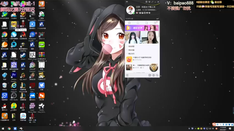 【2022-08-07 11点场】神罚丶白袍小将：双倍亲密度冲冲冲
