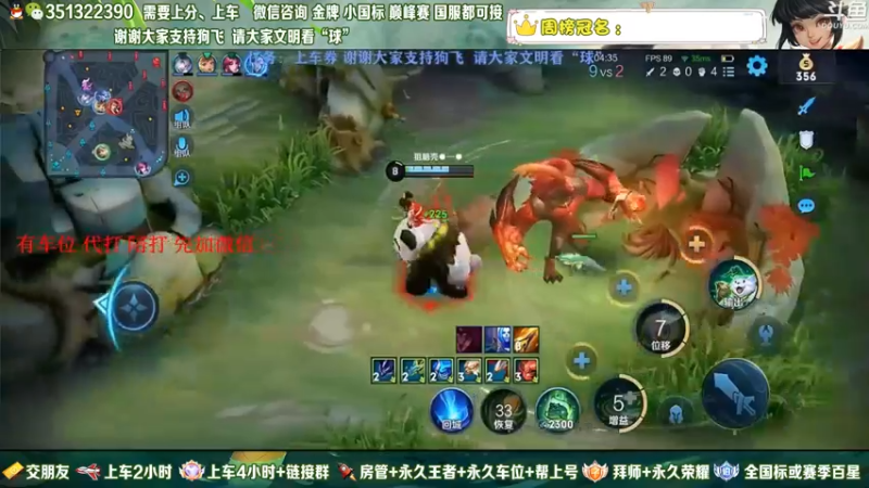 【2022-08-08 03点场】狗飞丶：有车位，国服打野满胜率带粉
