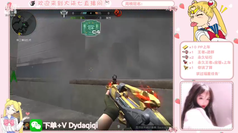 2022.8.7直播6