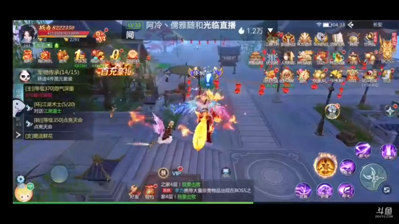 【2022-08-07 04点场】前v尘：九灵神域 一起玩啊～