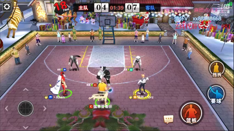 【2022-08-07 15点场】四大皆空空空丶：三倍亲密度~