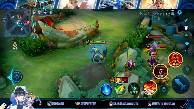 【2022-08-05 20点场】清风孙策：已国一巅峰赛冲前十