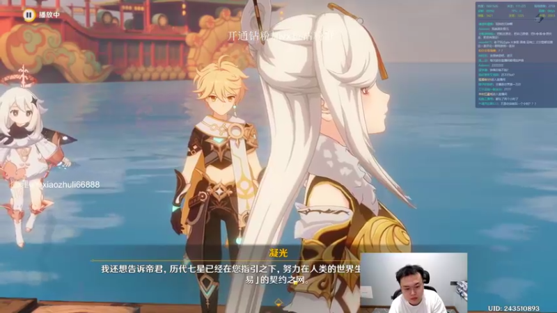 【2022-08-07 22点场】jjking剑姬：世界第一剑姬，双倍亲密度！