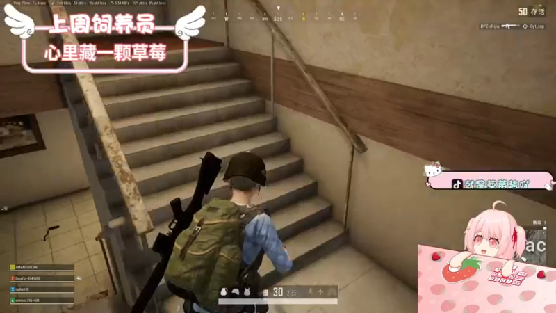 【2022-08-07 19点场】就是草莓酱吖：草莓：黄金双倍亲密啦，快快来打卡哟~~~