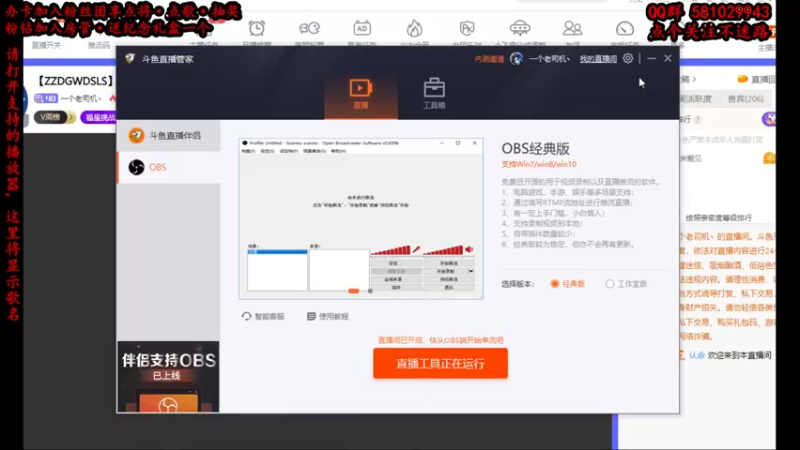 【2022-08-07 20点场】一个老司机丶：【ZZDGWDSLS】
