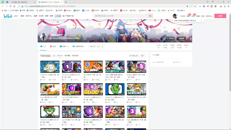 【2022-08-07 18点场】超人JAX解说：今天先不点歌