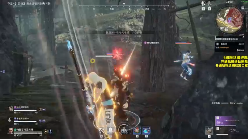 【2022-08-07 19点场】三酒OuO：死亡执行官--狂魔三酒