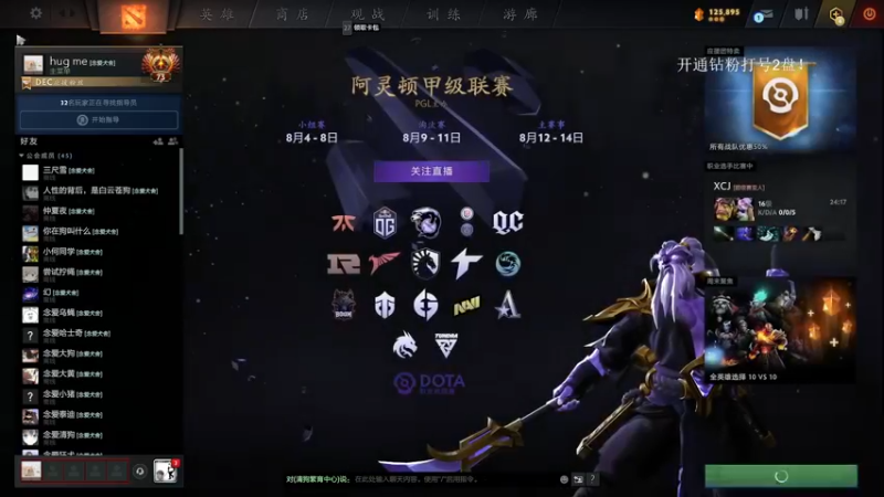 【2022-08-07 20点场】清清清清倾：从零到超凡95胜率！