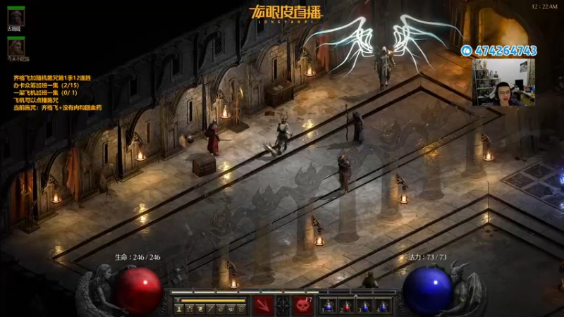 【2022-08-08 00点场】龙眼皮Lyd：龙眼皮的游戏旅馆