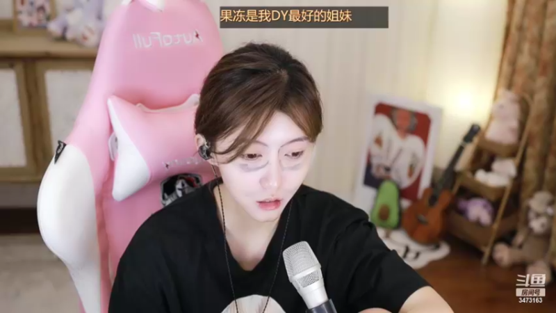 【2022-08-08 03点场】胡嘉一：你最喜欢的女孩子