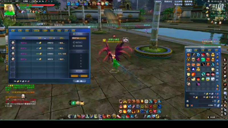 【2022-08-07 14点场】帅梦乄神话：天下3最帅天机