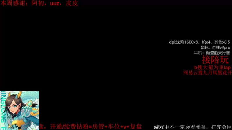 【2022-08-03 20点场】哲学带师菊桑：进来学哲学，今天能过一星嘛？