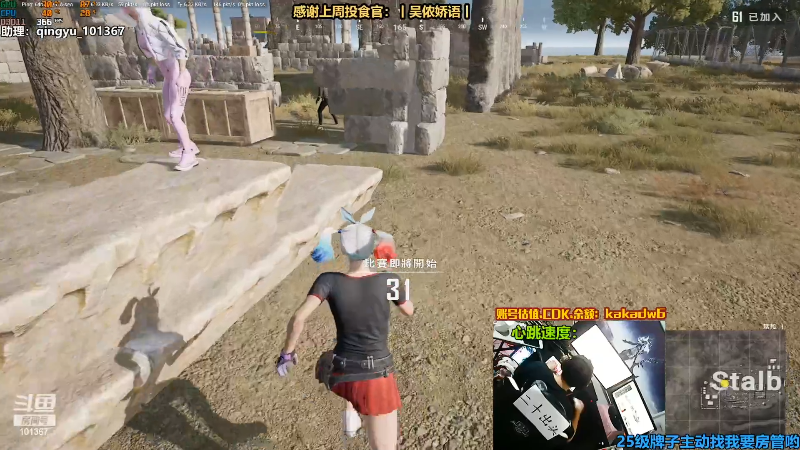 【热门游戏】轻语丶619的精彩时刻 20220808 21点场