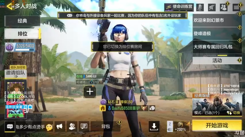 【2022-08-07 22点场】披着貂毛的DJ蛋：【董驴】带你走进不一样的CODM神秘世界