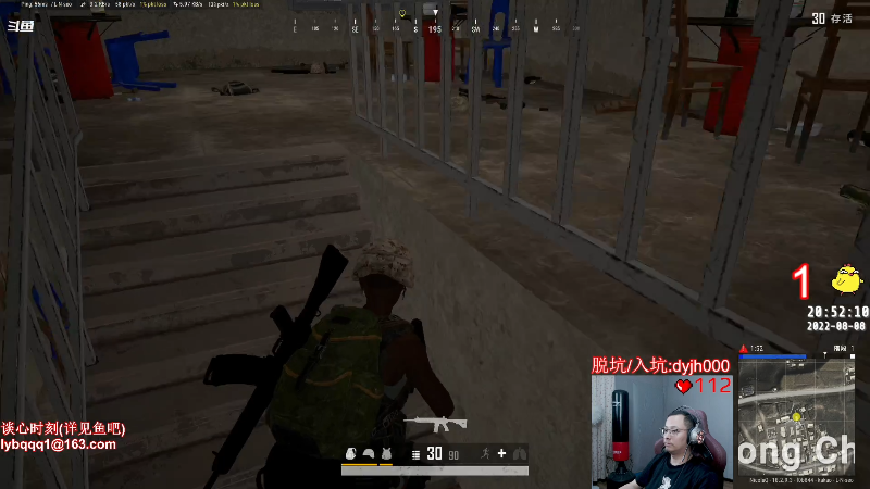 我在斗鱼看气人主播QQQ直播热门游戏