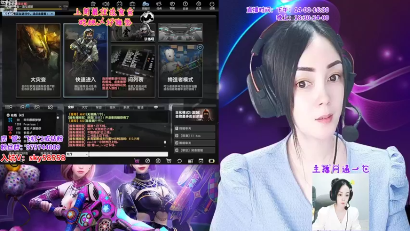 【2022-08-07 18点场】丷凌儿姐姐：姐就是女王，自信放光芒~