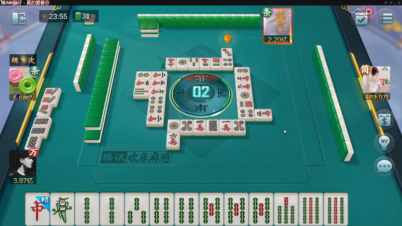 【欢乐麻将】靓旭的精彩时刻 20220808 00点场