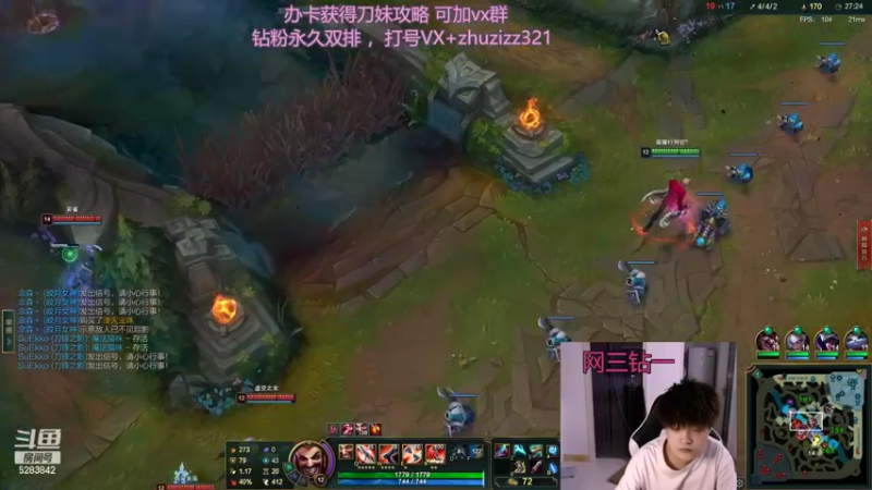 【2022-08-07 21点场】竹子刀妹：高分段刀妹教学（直播）