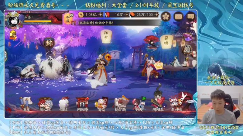 【2022-08-06 19点场】血墨丶：就靠崽战发家致富了！