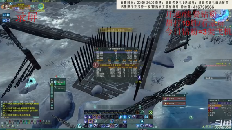 【2022-08-08 05点场】卷毛毛毛丶：【霸刀视角】  霸凌+单排2800录屏