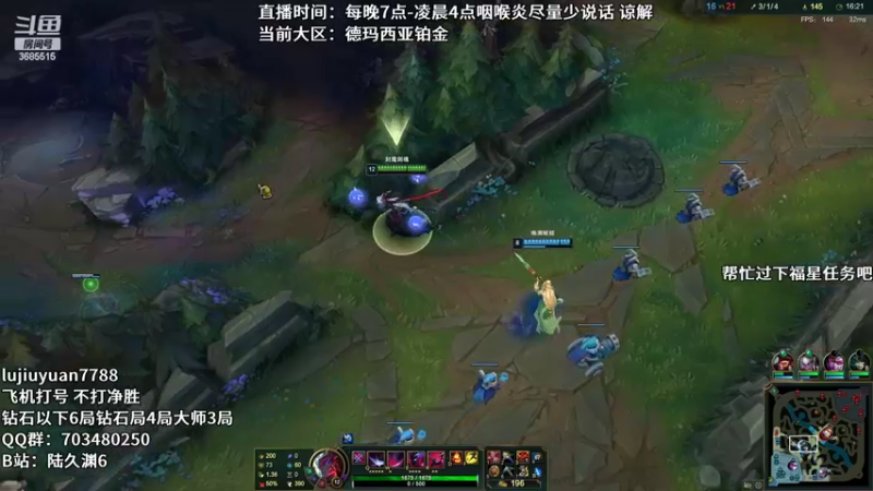 【2022-08-03 01点场】陆久渊：绝活永恩仍需加油！