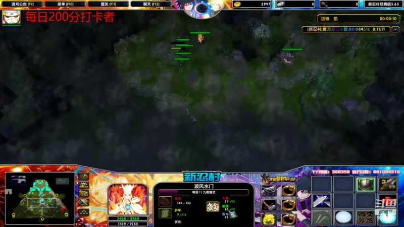 【2022-08-07 23点场】Yzb卡卡西：真正的大师永远怀着一颗学习的心