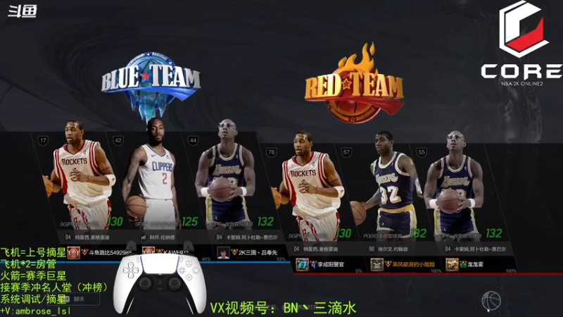 【2022-08-05 21点场】BN丶三滴水：名人堂金刚锁！