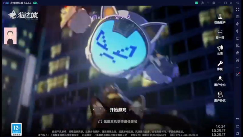 【2022-08-08 12点场】徐兴发1993：猫之城公测-第20天