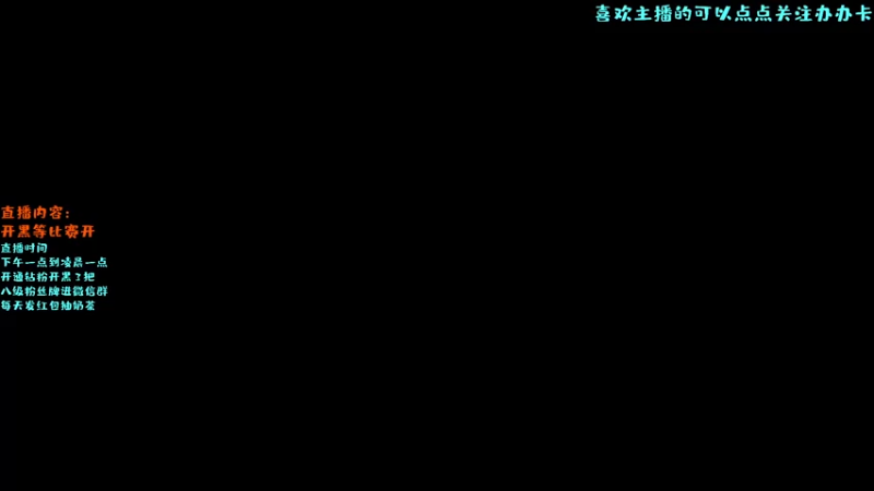 【2022-08-08 19点场】艾斯yoona：人的梦想是不会结束的！