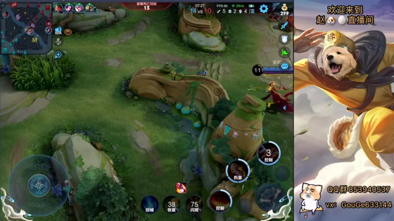 【2022-08-08 00点场】荣耀英雄宋人头：日常给号刷金币