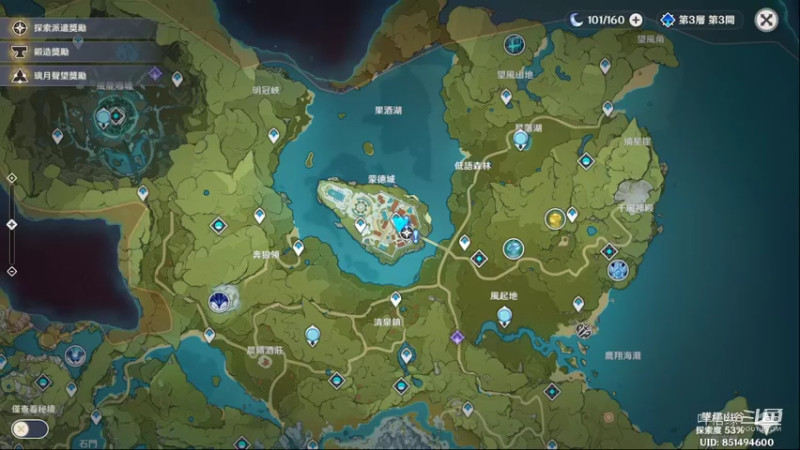 【原神】叶梧缘的精彩时刻 20220808 21点场