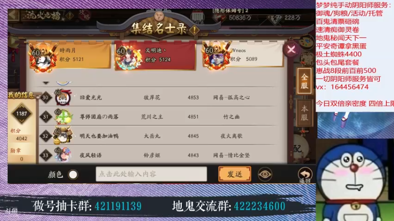 【2022-08-07 14点场】HXD丶友蓝雨：围观为崽而战神仙打架