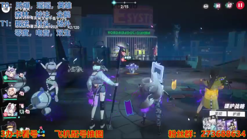 【2022-08-07 02点场】樱花丶君：帮爬100层，10涂鸦，日常，看号