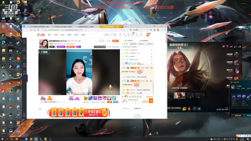 【2022-08-07 23点场】岁月刀妹：刀妹天花板  新主播关注一下