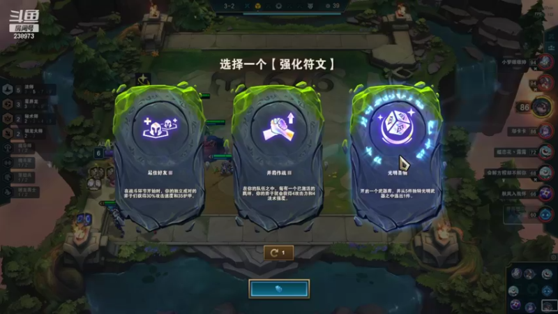【2022-08-08 01点场】花间树：一区冲王者238973